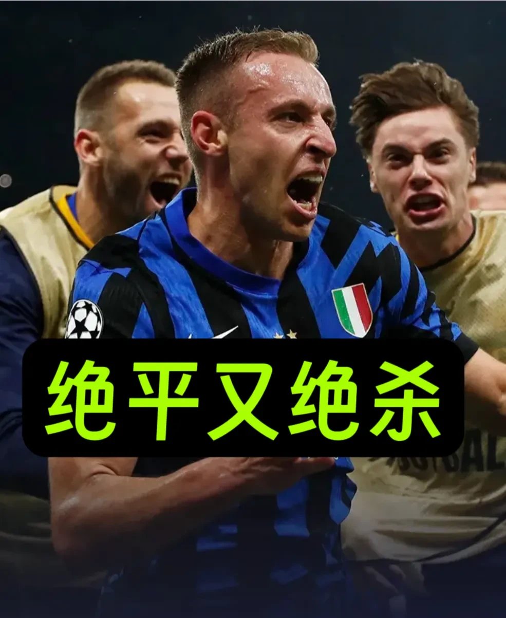 华体会-巴黎圣日耳曼带队取胜！，德罗巴重要时刻爆冷全场沸腾不已-华体会