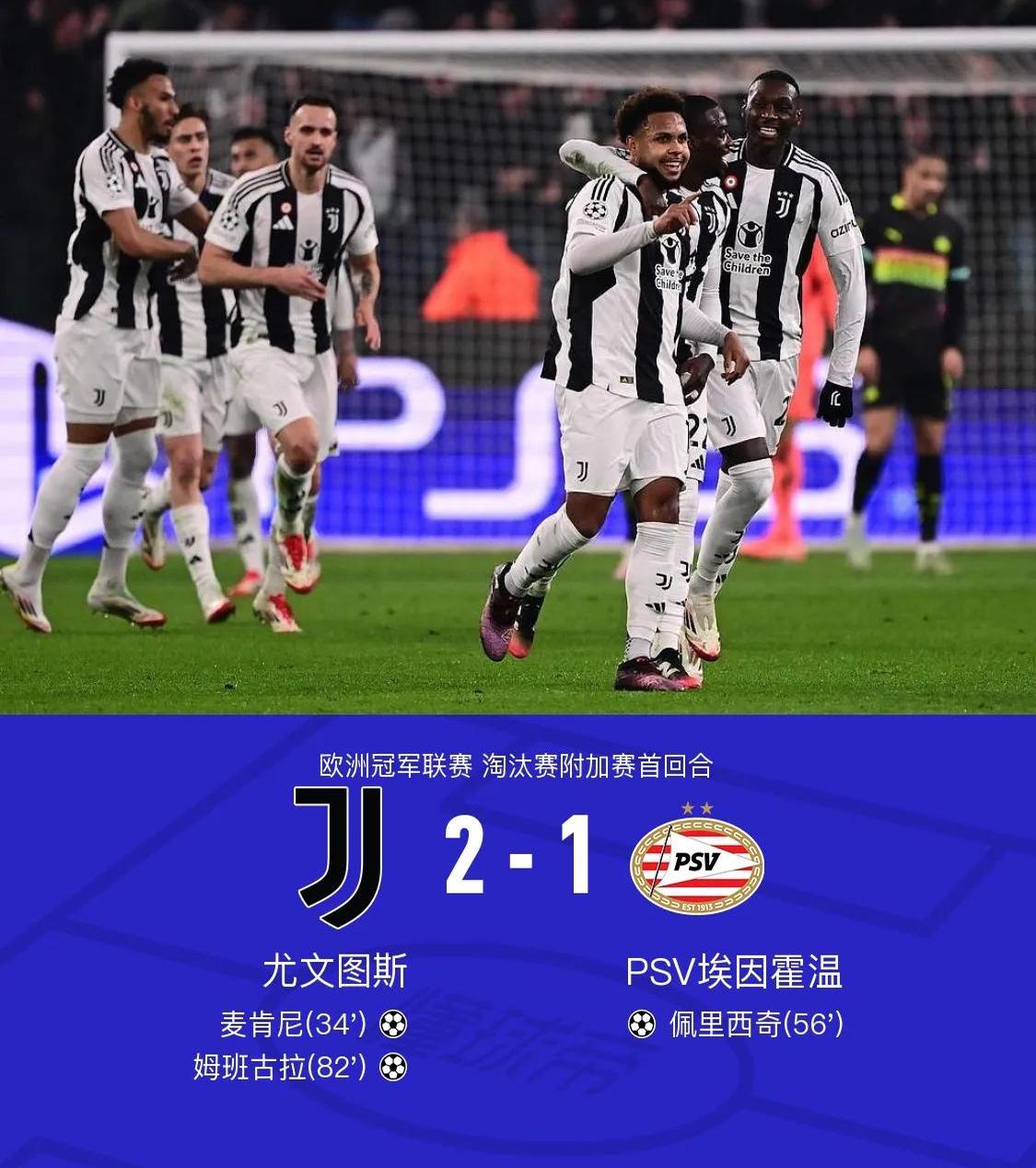 华体会体育-曼城内部会议纪要流出——赛后再遭质疑,欧超杯使命明确,赛季目标并未改变-华体会体育