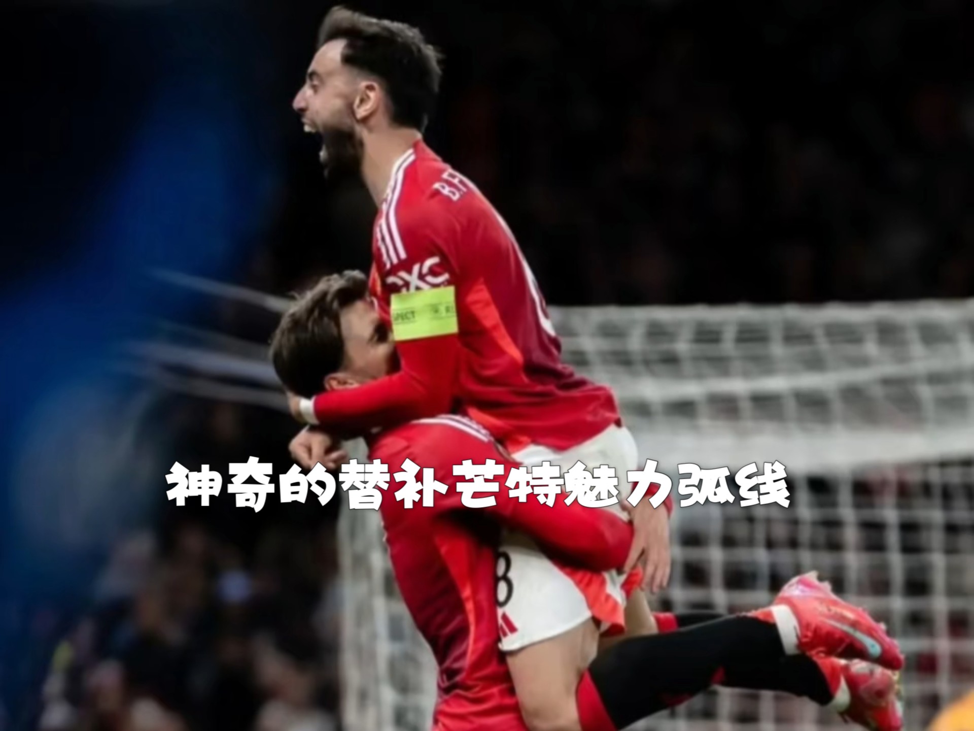 华体会-关于毕尔巴鄂竞技训练开放日；集结日外线爆发引欢呼；NBA常规赛在即；轮换策略成焦点的信息-华体会